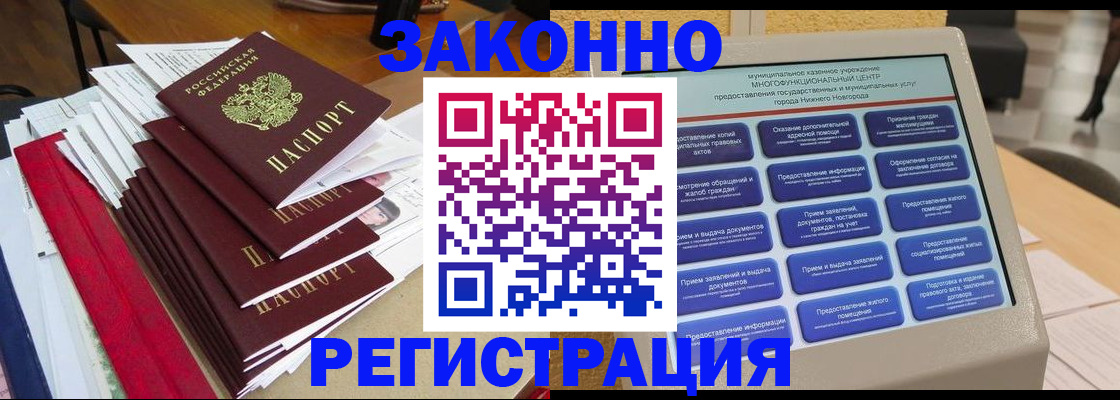 найти адрес прописки в Обояни