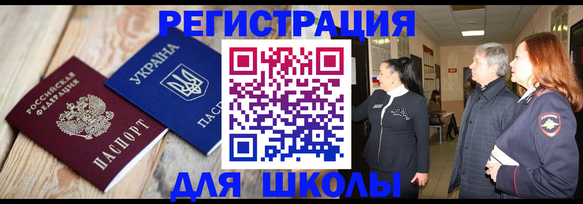 регистрация в Обояни